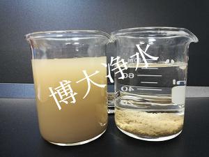 草莓视频在线淨水材料