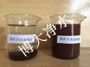 草莓视频在线淨水材料（liào）